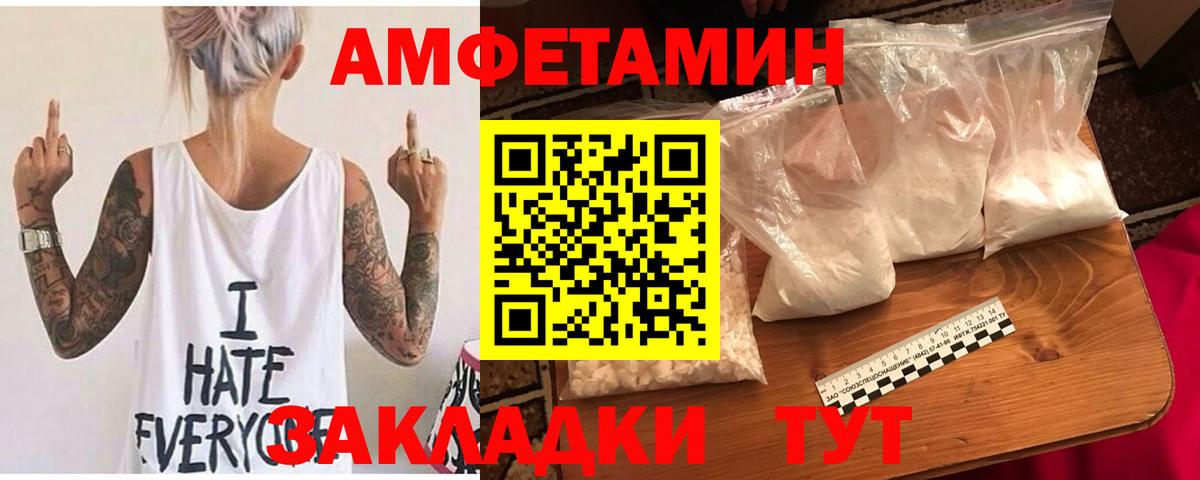 АМФ VHQ  Вход с VPN  АМФ  Петрозаводск 