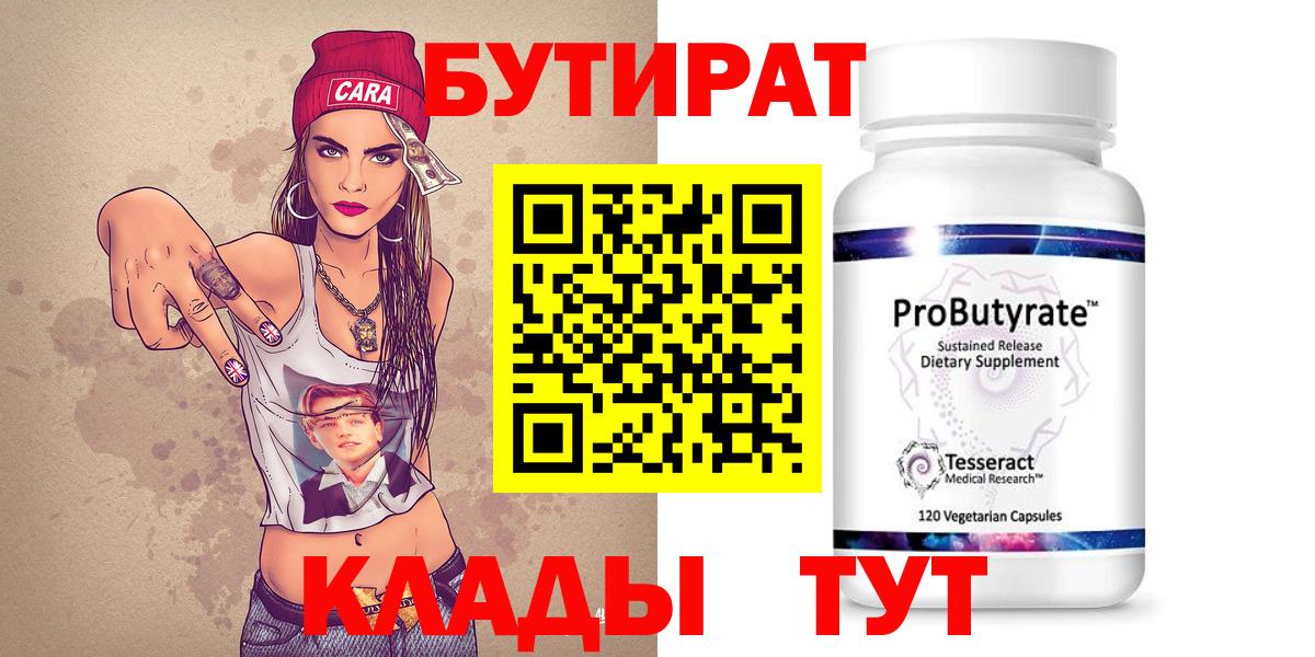 Мефедрон кристаллы  Петрозаводск  Марихуана  Вход с VPN  Кокаин  MDMA  Купить наркотик  ГАШ  A-PVP СОЛЬ   ГАШ 