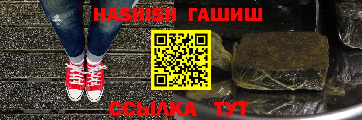 ГАШ убойный Петрозаводск