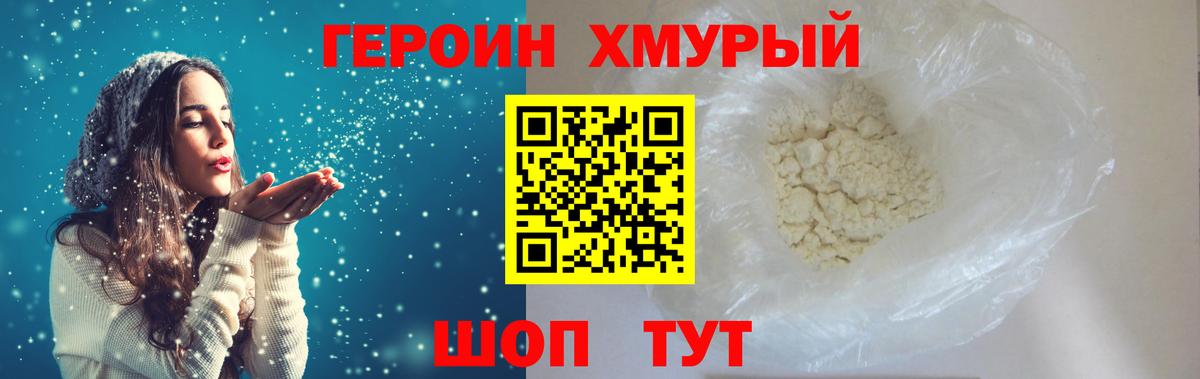 Петрозаводск  Героин VHQ  Вход с VPN 