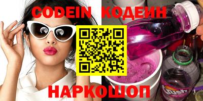 МДМА Новодвинск