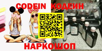 бутик Новокубанск