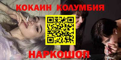 гидропоника Новозыбков