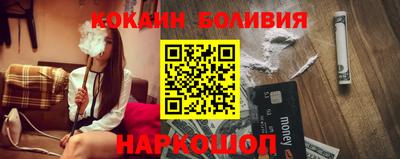 бутик Новокубанск