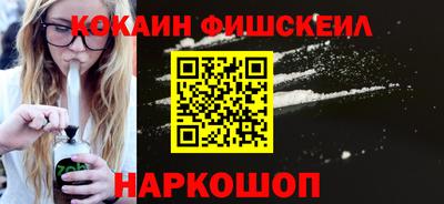 бутик Новокубанск