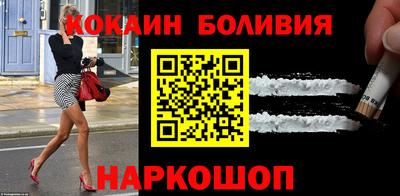 МДМА Новодвинск