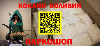 МДМА Новодвинск