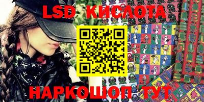 МДМА Новодвинск