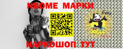 бутик Новокубанск