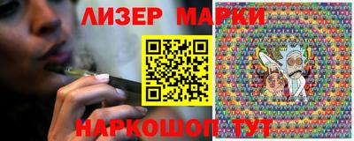 бутик Новокубанск