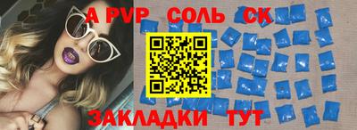 бутик Новокубанск