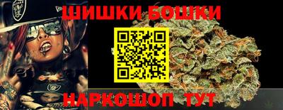 бутик Новокубанск