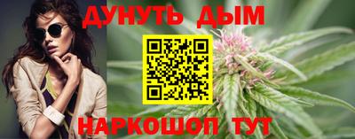 бутик Новокубанск