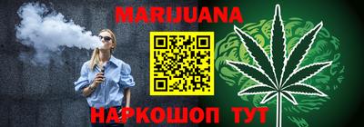 бутик Новокубанск