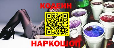 бутик Новокубанск