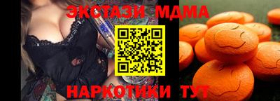 МДМА Новодвинск