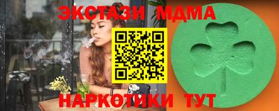 МДМА Новодвинск