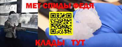 бутик Новокубанск