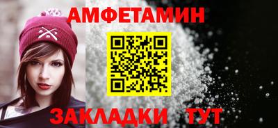 бутик Новокубанск