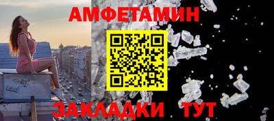 бутик Новокубанск