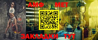 гидропоника Новозыбков