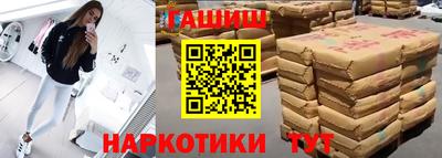 гидропоника Новозыбков