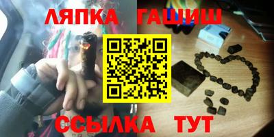 бутик Новокубанск