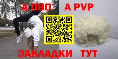 МДМА Новодвинск