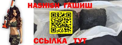бутик Новокубанск