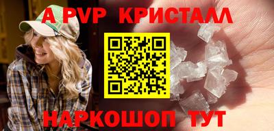 гидропоника Новозыбков