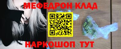 МДМА Новодвинск