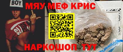 бутик Новокубанск