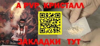 МДМА Новодвинск