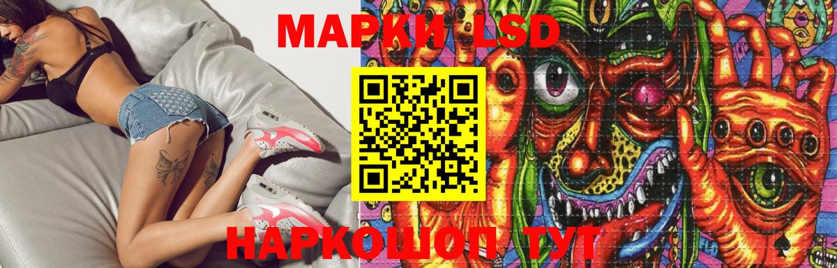 LSD-25 экстази ecstasy  ЛСД экстази кислота  Вход с VPN  Петрозаводск 