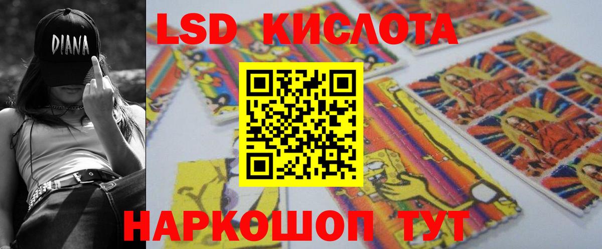ЛСД экстази ecstasy Петрозаводск