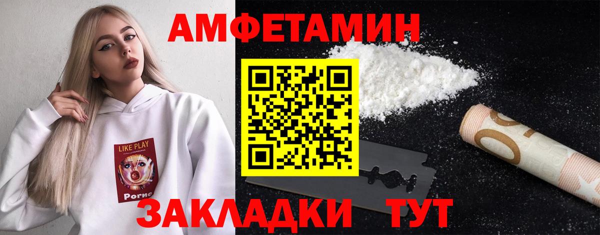 Петрозаводск  Метамфетамин  Вход с VPN  Метамфетамин мет 