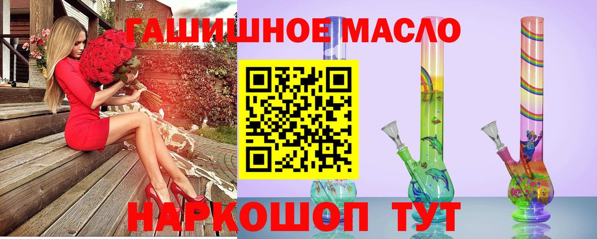 Петрозаводск  ТГК жижа  Вход с VPN  ОМГ ОМГ маркетплейс  Дистиллят ТГК Wax 
