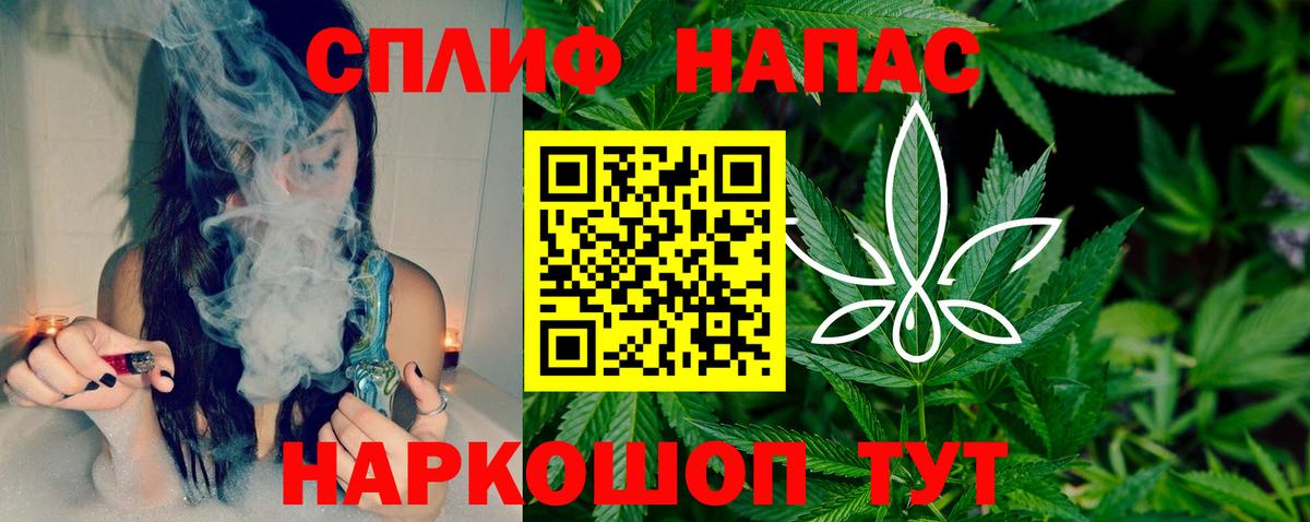 Канабис гибрид Петрозаводск