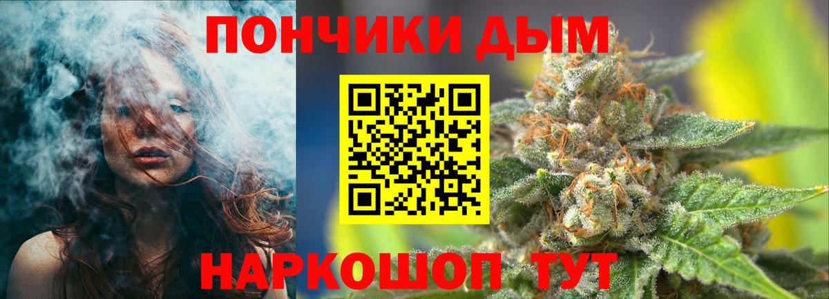 Петрозаводск  Бошки Шишки OG Kush  Конопля гибрид  Бошки марихуана Ganja  Вход с VPN  Бошки марихуана THC 21% 